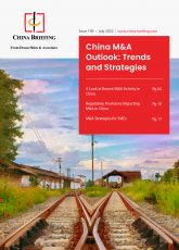 China M&A Magazine