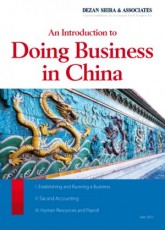 DSA_Doing-Business-in-China1-1